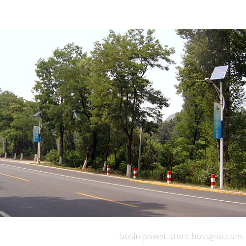 84W Integrated Solar LED Street Light System